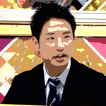 平山相太 現在