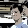 松永太 現在