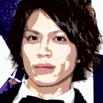 山本裕典 現在