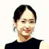 井上真央 現在