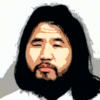麻原彰晃 現在