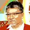 塩見三省 現在