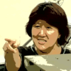 林真須美 現在