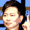 宮迫博之 現在