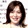 今井絵理子 現在