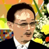 山本晋也 現在