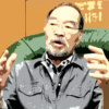 ガッツ石松 現在