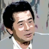 古谷一行 現在