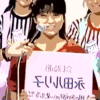 永田ルリ子 現在