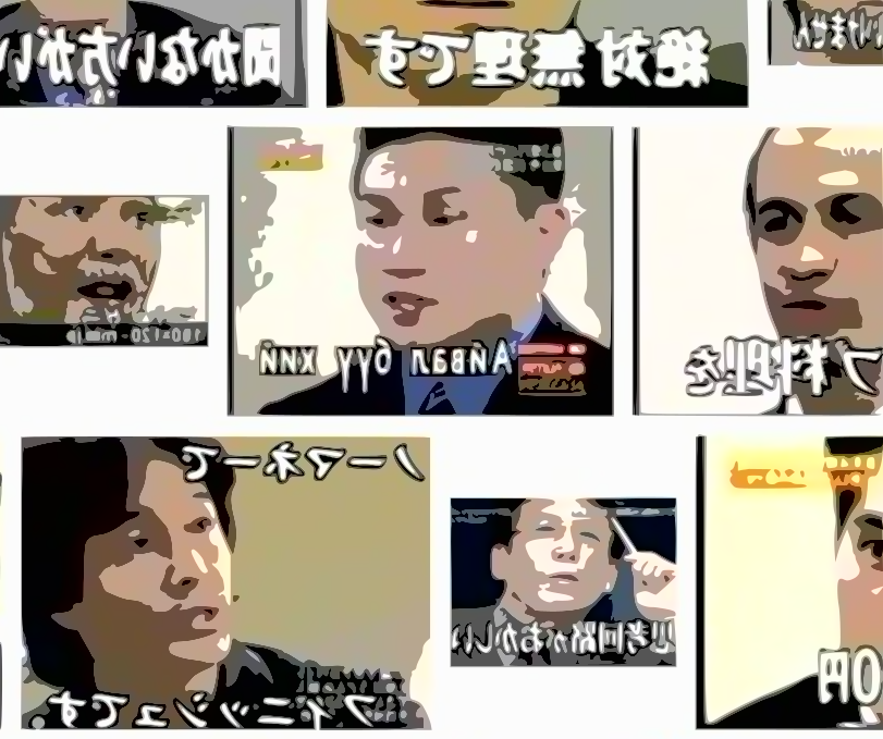 マネーの虎 現在
