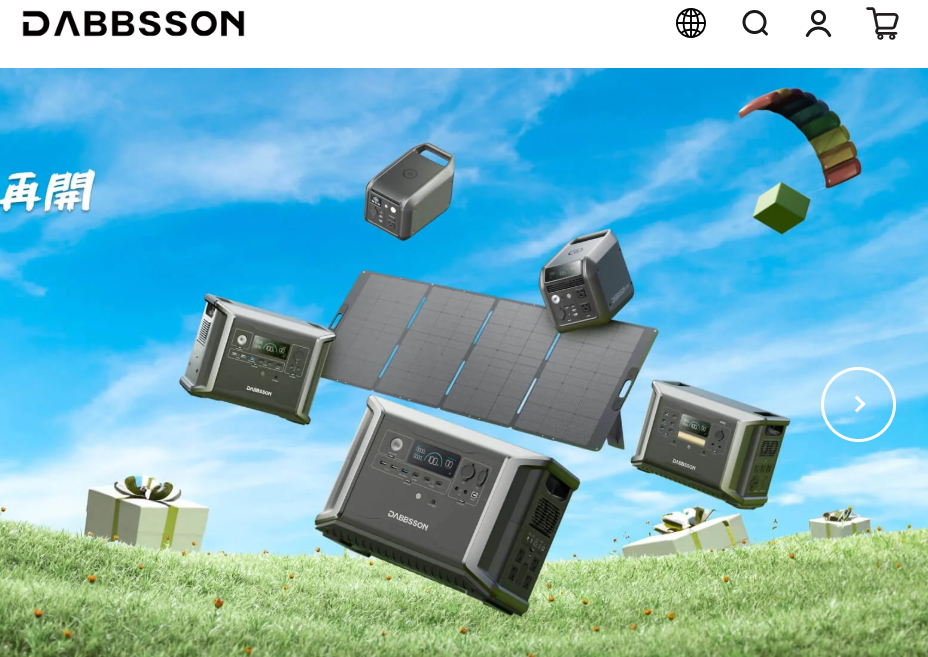 ポータブル電源Dabbsson(ダブソン) 口コミ
