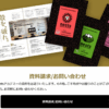 スクールnests Digital Creative Academy 口コミ