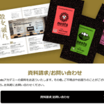 スクールnests Digital Creative Academy 口コミ