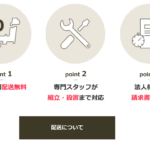 Kagg.jp 口コミ