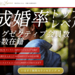 エクセレンス青山 口コミ