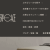 家具のINNERPEACE(インナーピース) 口コミ