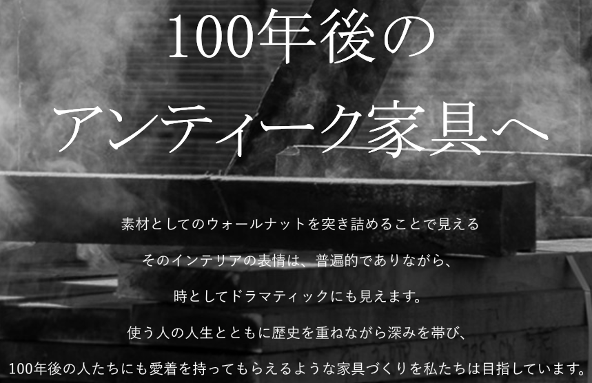 家具のマスターウォール 口コミ