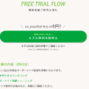 ArisanFit(アリサンフィット) 口コミ
