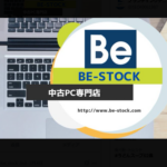 Be-Stock 口コミ