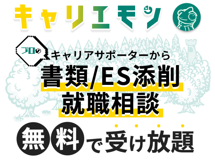 キャリエモン 口コミ