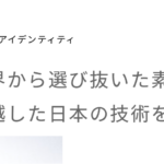 キプリス(CYPRIS) 口コミ