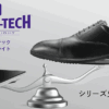 ハイドロテック(HYDRO TECH) 口コミ