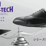 ハイドロテック(HYDRO TECH) 口コミ