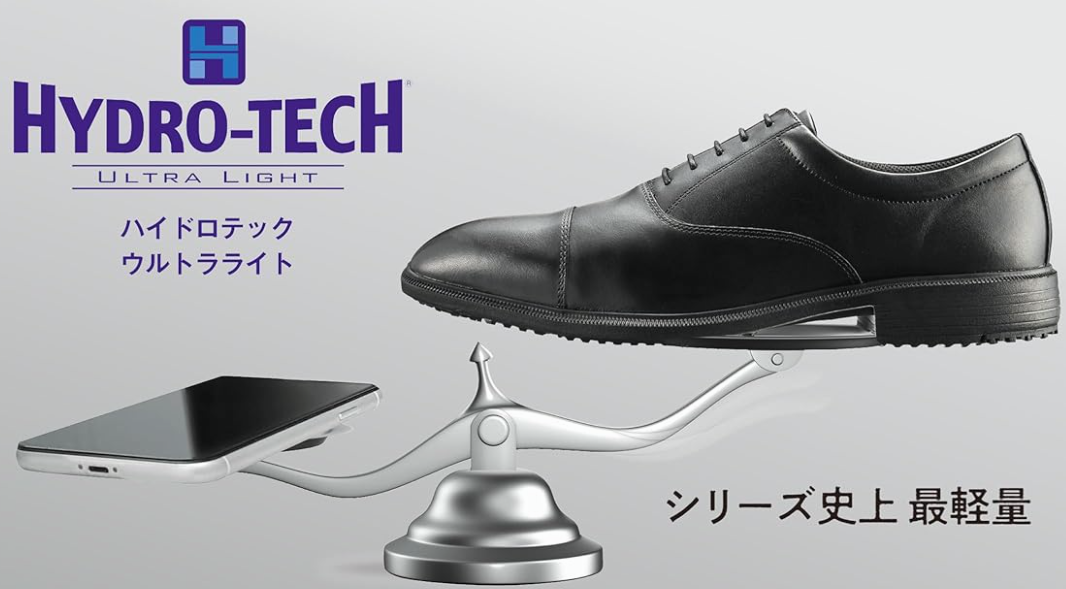 ハイドロテック(HYDRO TECH) 口コミ