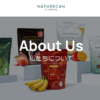 Naturecan(ネイチャーカン)フィットネス 口コミ