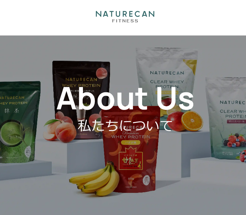 Naturecan(ネイチャーカン)フィットネス 口コミ