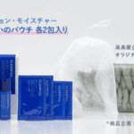 オルビスのクリアフル 口コミ