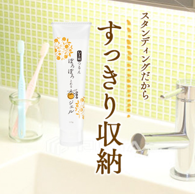 ぽろぽろとれる杏ジェル 口コミ