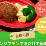 食のそよ風 口コミ