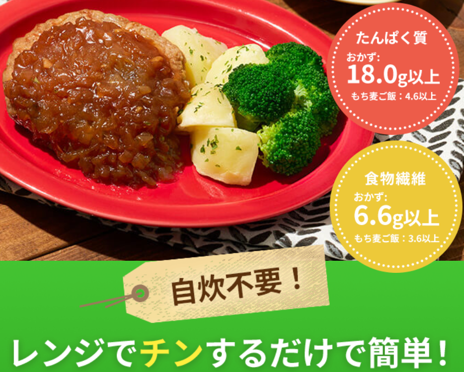 食のそよ風 口コミ