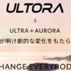 ULTORA(ウルトラ)プロテイン 口コミ