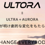 ULTORA(ウルトラ)プロテイン 口コミ