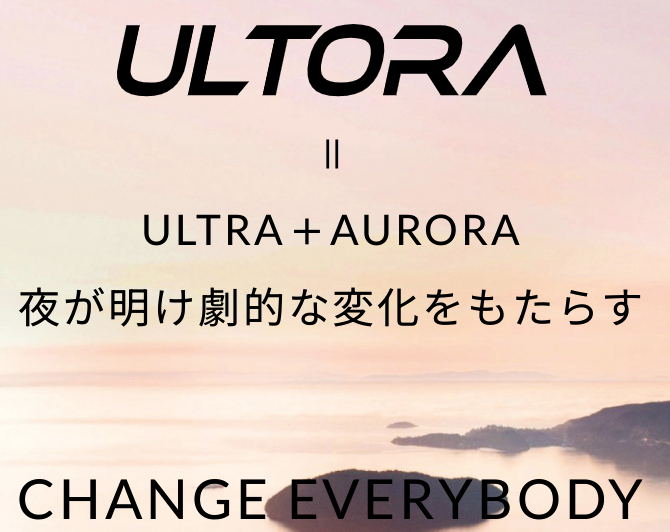 ULTORA(ウルトラ)プロテイン 口コミ