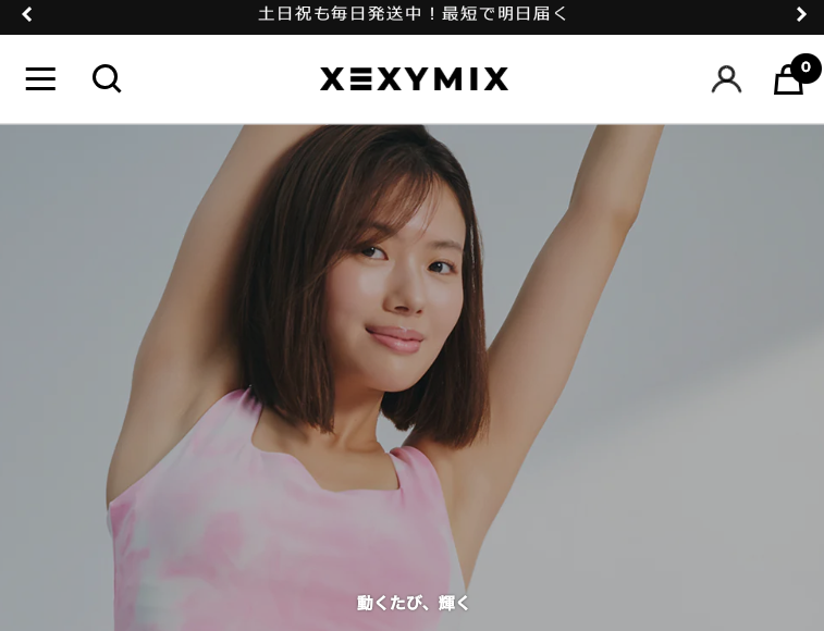 XEXYMIX(ゼクシィミックス) 口コミ