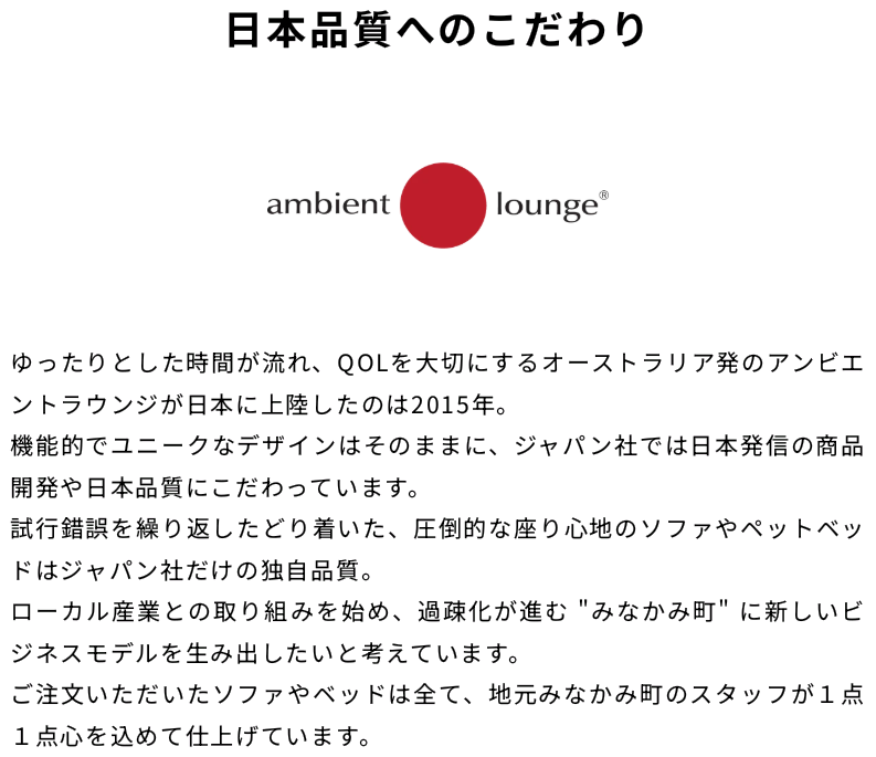 アンビエントラウンジ 口コミ
