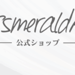 ベビー用品のエスメラルダ 口コミ