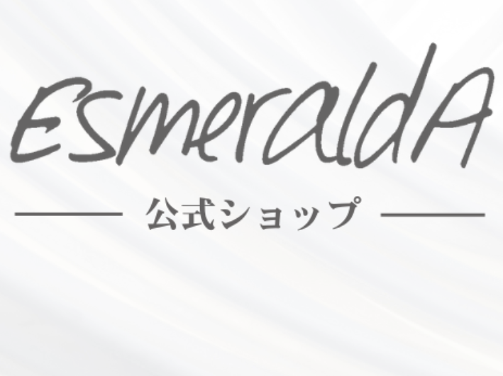 ベビー用品のエスメラルダ 口コミ