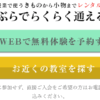 いち瑠 口コミ
