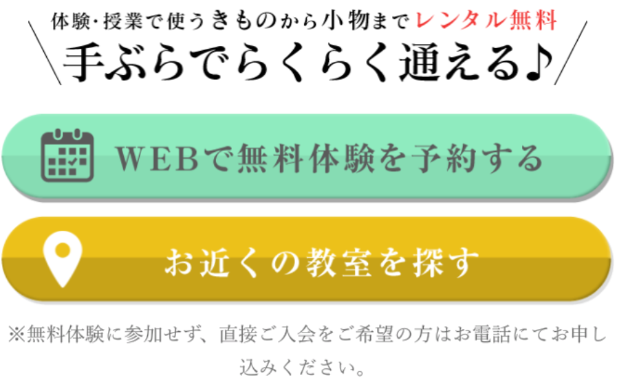 いち瑠 口コミ