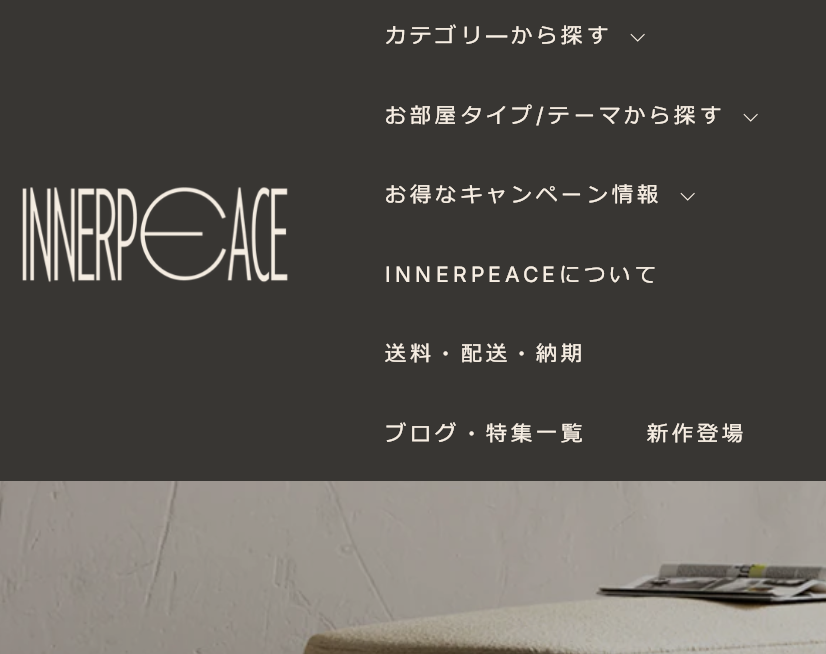 家具のINNERPEACE(インナーピース) 口コミ