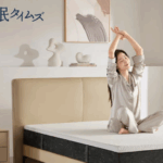 快眠タイムズ 口コミ