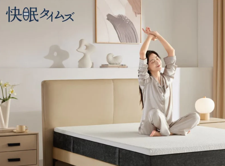 快眠タイムズ 口コミ