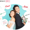 結婚相談所比較ネット 口コミ