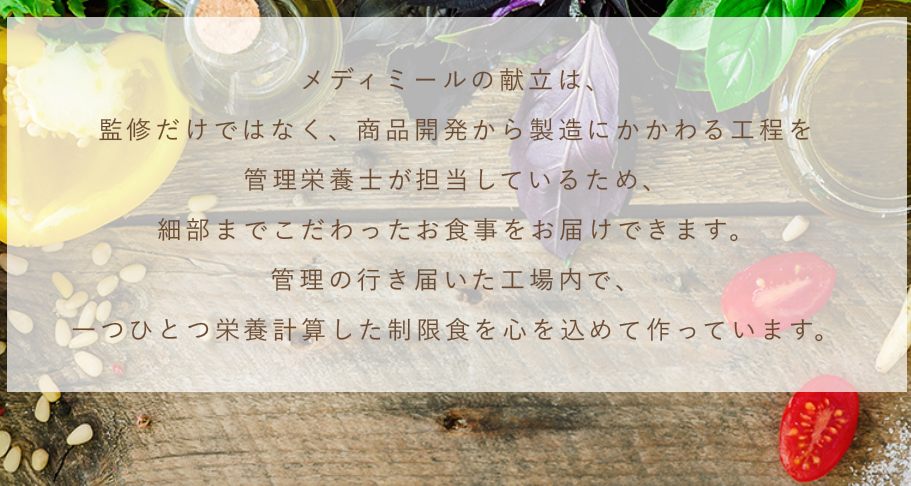 メディミール 口コミ