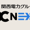 PC next 口コミ