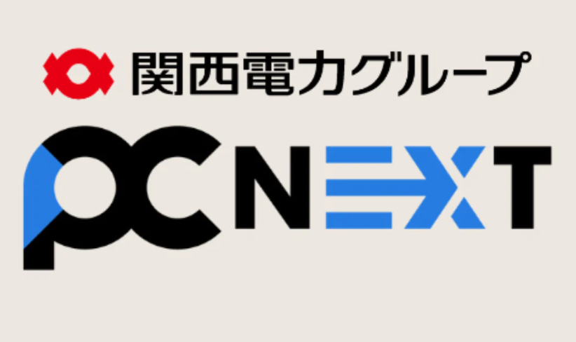 PC next 口コミ